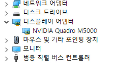 엔비디아 쿼드로 M5000 영상편집 ANSYS 인공지능--7