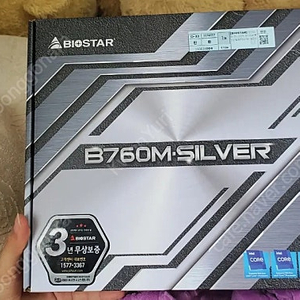 바이오스타 b760m 실버 팝니다 소켓불량 있어요
