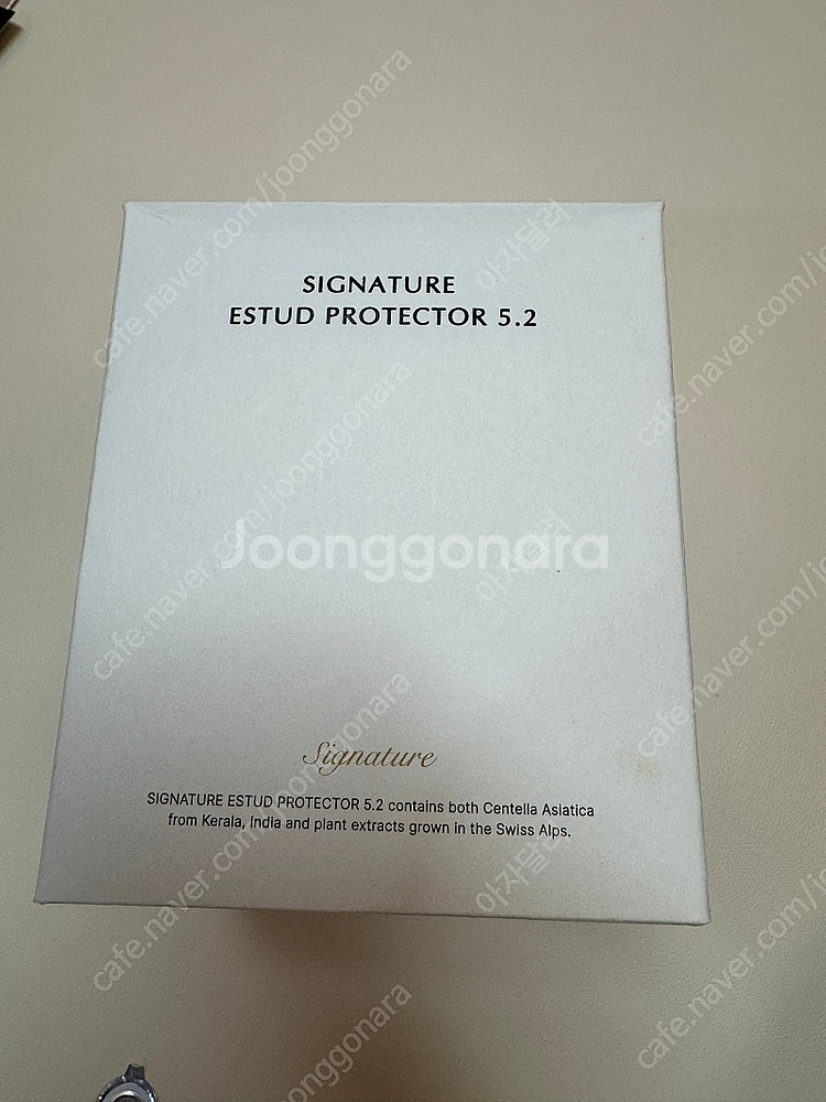 디마르3 시그니처 에스투드 5.2/170ml -----...--2