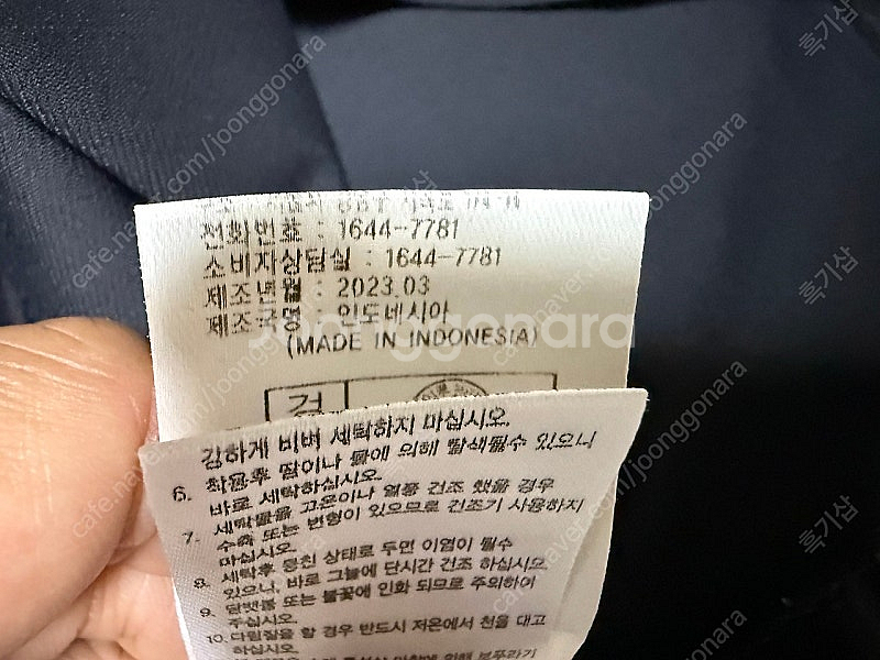 K2 여름용 반집업 등산티셔츠 남성용 105사이즈 판매...--5