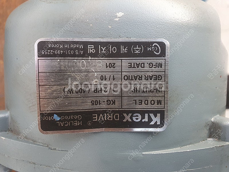 각종 중고모터 판매합니다 (감속모터,삼양모터,기아모터,...--1