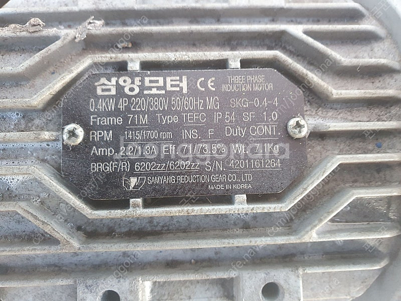 각종 중고모터 판매합니다 (감속모터,삼양모터,기아모터,...--5