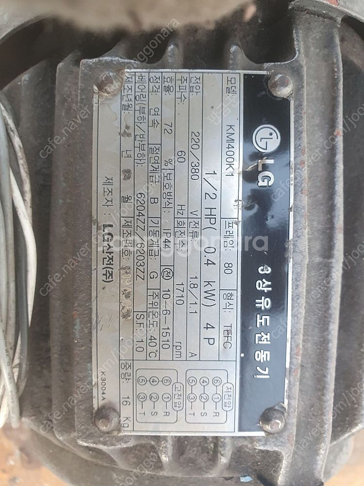 각종 중고모터 판매합니다 (감속모터,삼양모터,기아모터,...--8