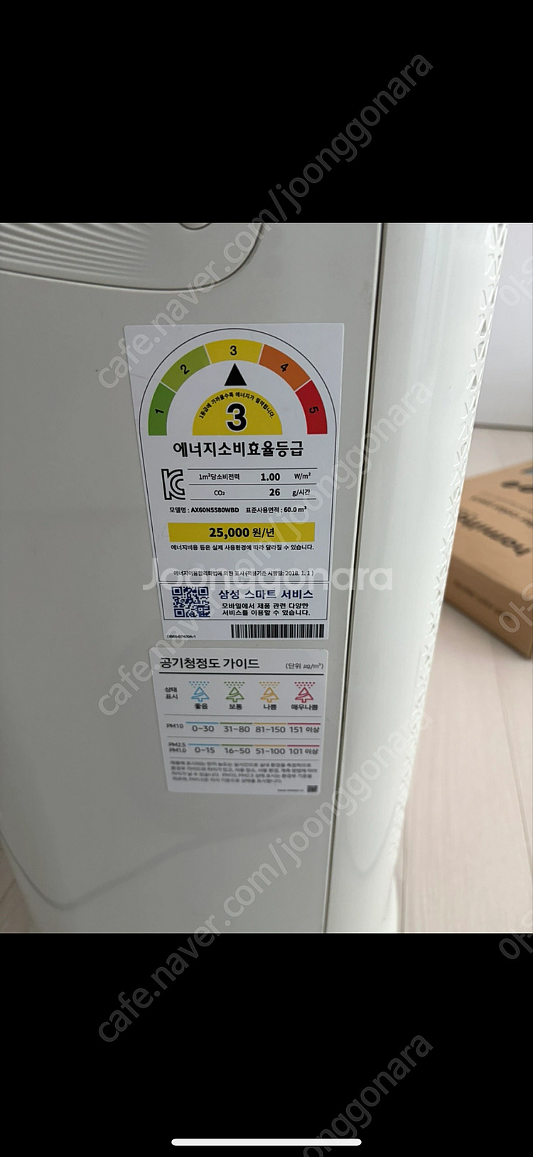 삼성 공기청정기 AX60N5580WBD--1