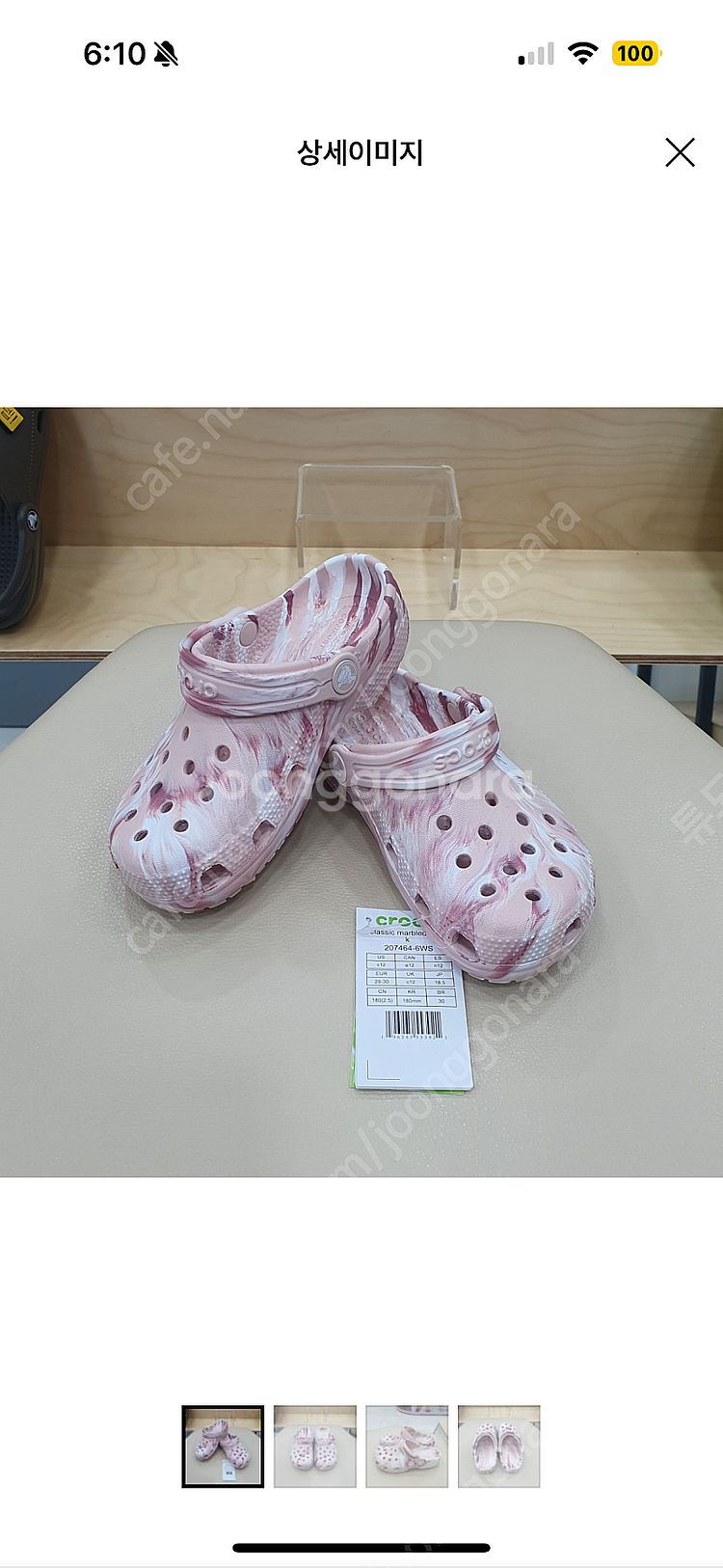 크록스 클래식 클로그 핑크마블 225--0