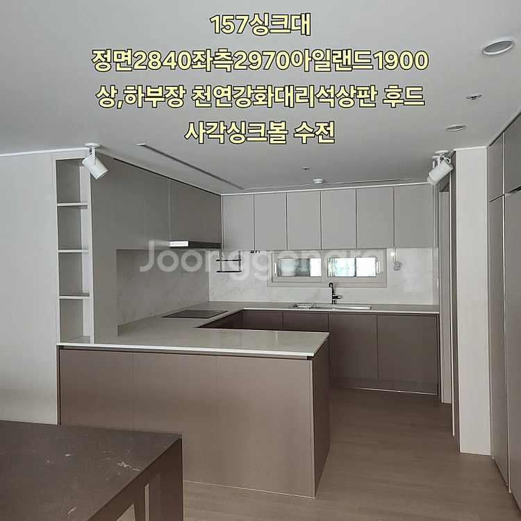 중고유일 업체대표가 책임감있게해체하는모델하우스싱크대판매...--8