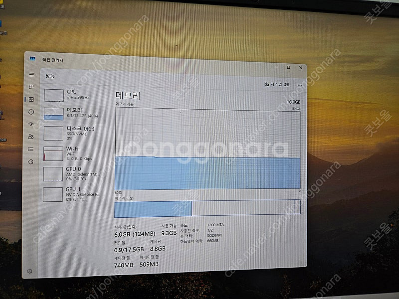 LIONINE 게이밍 노트북 RTX 3070--3
