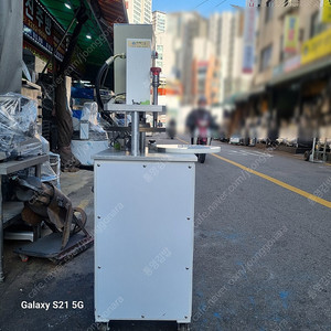 돈가스 눌림기계