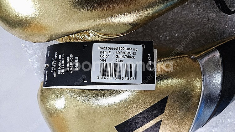 아디스피드500 14oz 글러브 팝니다.--3