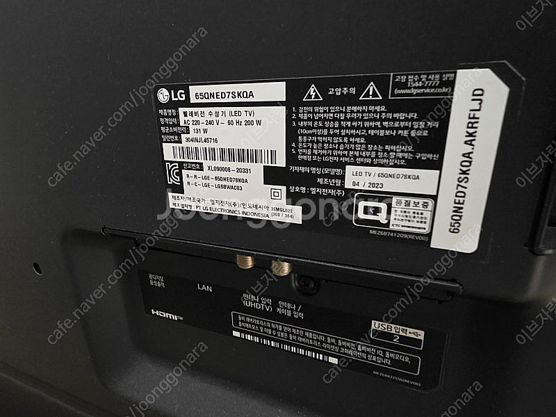 [경북] LG 65인치 TV 팝니다.--3