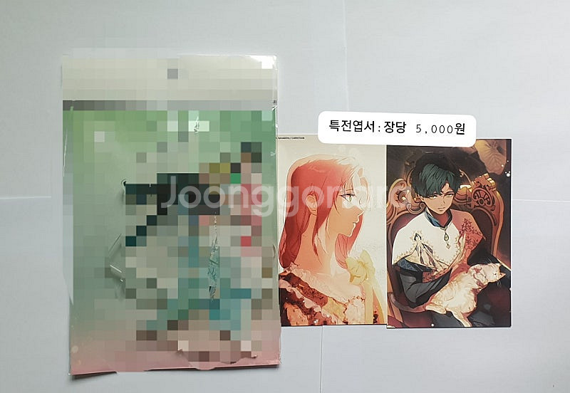 어계메 어떤 계모님의 메르헨 콜라보카페 굿즈 판매--2