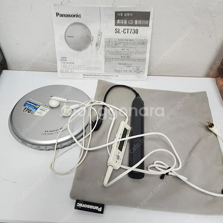 파나소닉 CD플레이어 sl-ct730 판매합니다--1