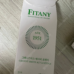 피타니 그래니스미스 애사비 로젠지