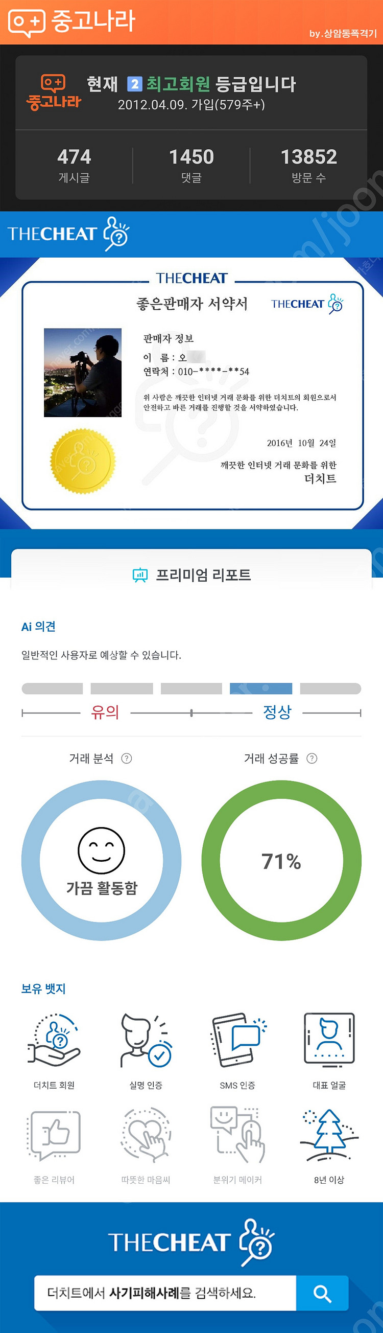 [최고회원] 풀리오 종아리마사지기V3 (미개봉), 폴리...--1