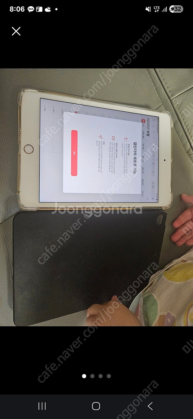 아이패드 미니5 64gb wifi 골드--0