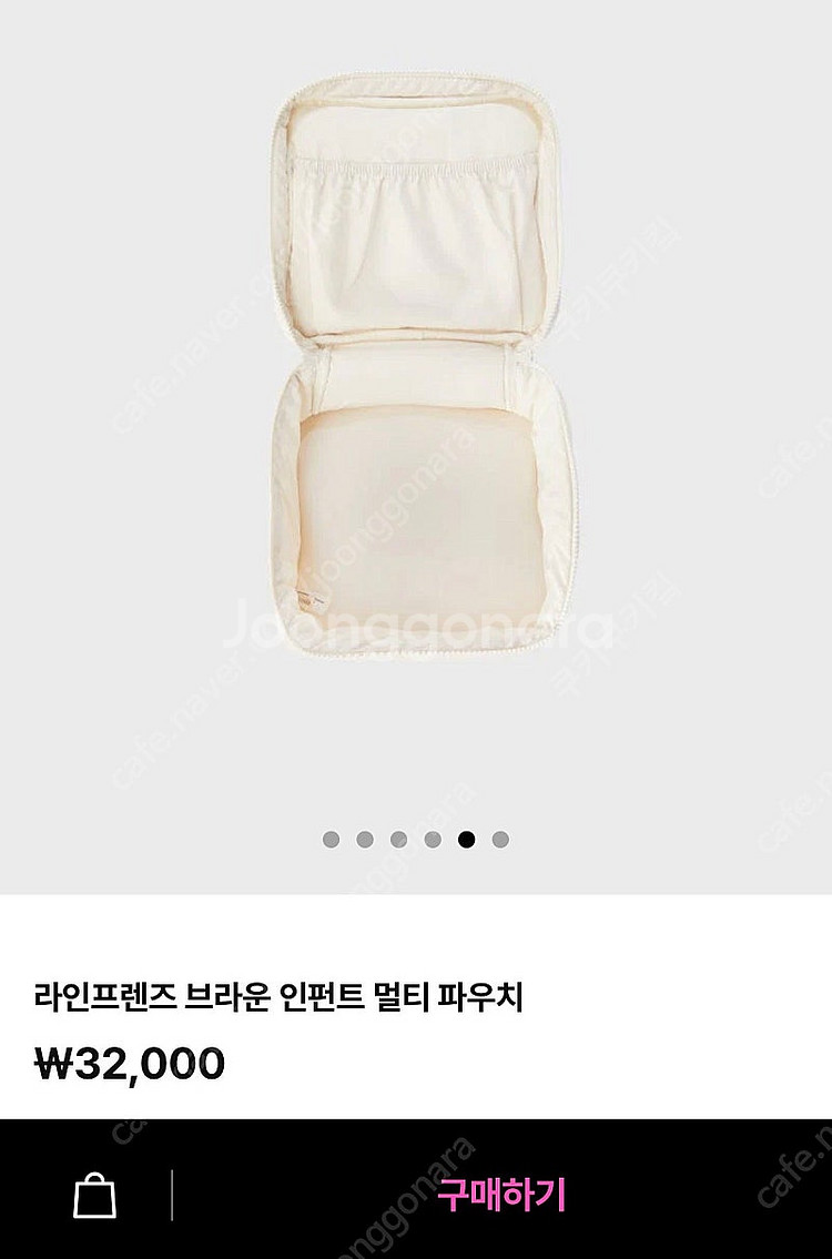 새상품) 라인프렌즈 브라운 인펀트 멀티 파우치 팝니다--2