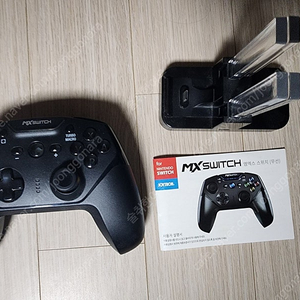 MXSWITCH 닌텐도 스위치 컨트롤러(joytron), 거치대