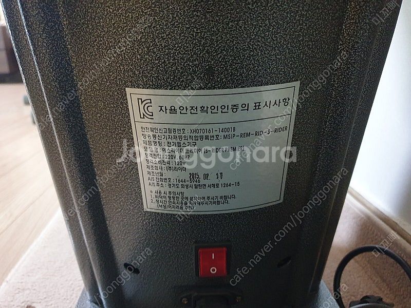 승마운동기(에스라이더)--3