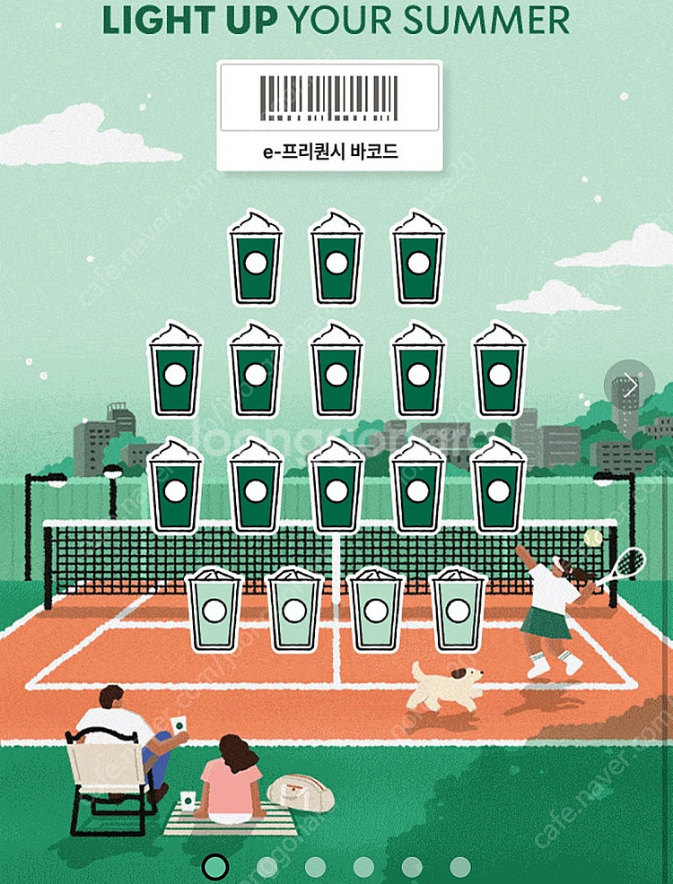 스타벅스 프리퀀시 미션 2 +일반2 4900원--0