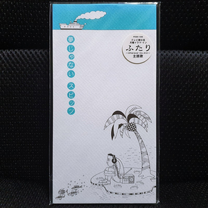 스피츠 Spitz スピッツ 夢じゃない 8cm 싱글 CD