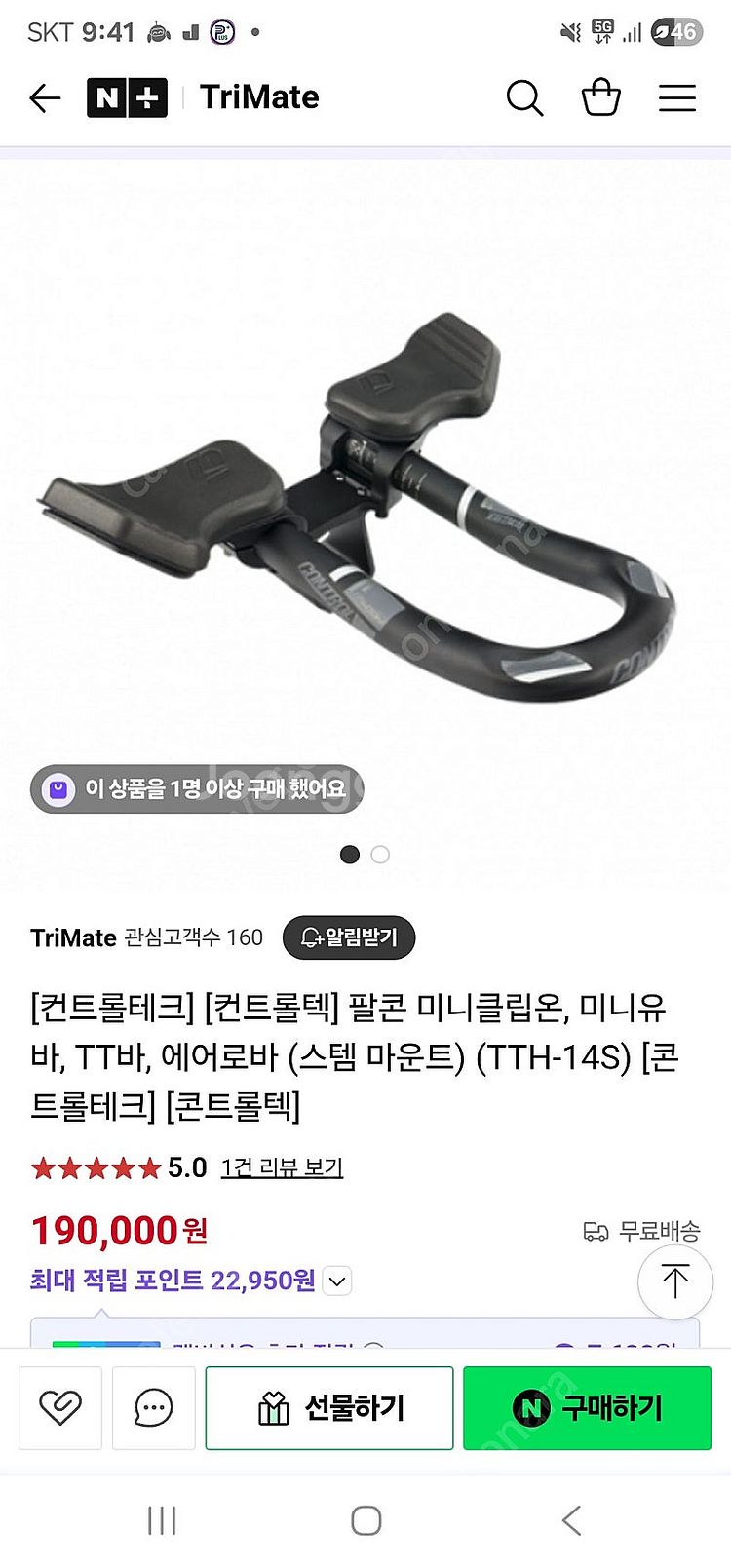컨트롤텍 u바 tt바--0