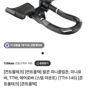 컨트롤텍 u바 tt바