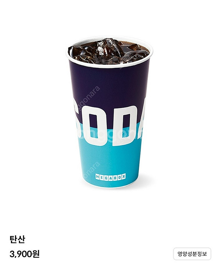 오늘까지 메가박스 콜라M 500원 팝니다.--0