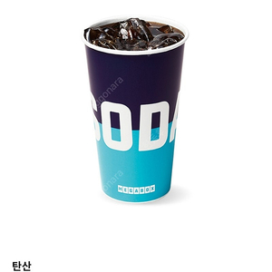 오늘까지 메가박스 콜라M 500원 팝니다.