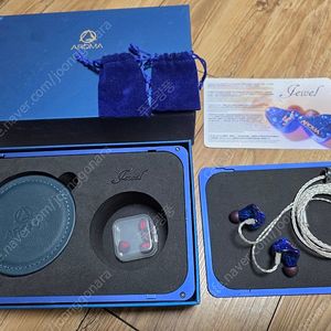 아로마오디오 쥬얼(Aroma Audio Jewel) 판매합니다