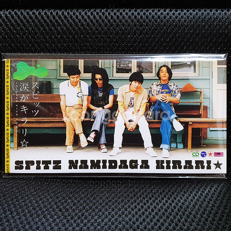 스피츠 Spitz スピッツ 涙がキラリ 8cm 싱글 CD--0