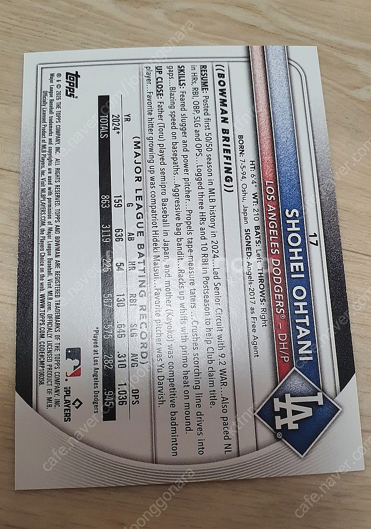전부다 (택포)3만원!!! 바우만 야구카드 수천장!--8