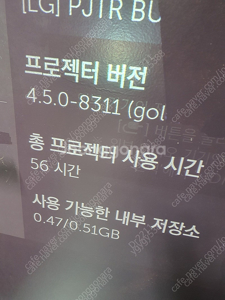 엡손EH-LS12000B/EB-L775U/소니VW570...--8
