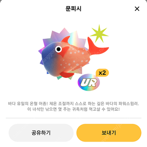 틱톡 라이트 낚시 문피시 판매