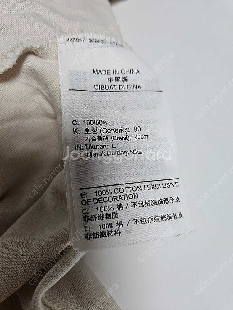반값무료나이키 빅스우시 22년미사용급 반팔면티 나이키티...--1