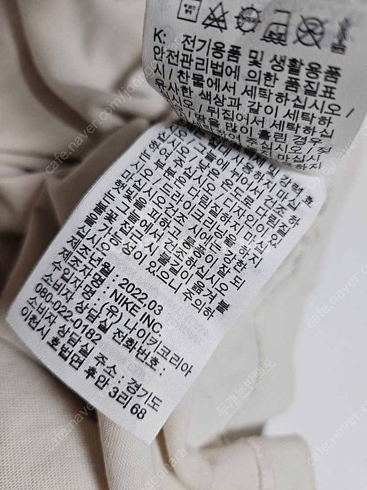 반값무료나이키 빅스우시 22년미사용급 반팔면티 나이키티...--2