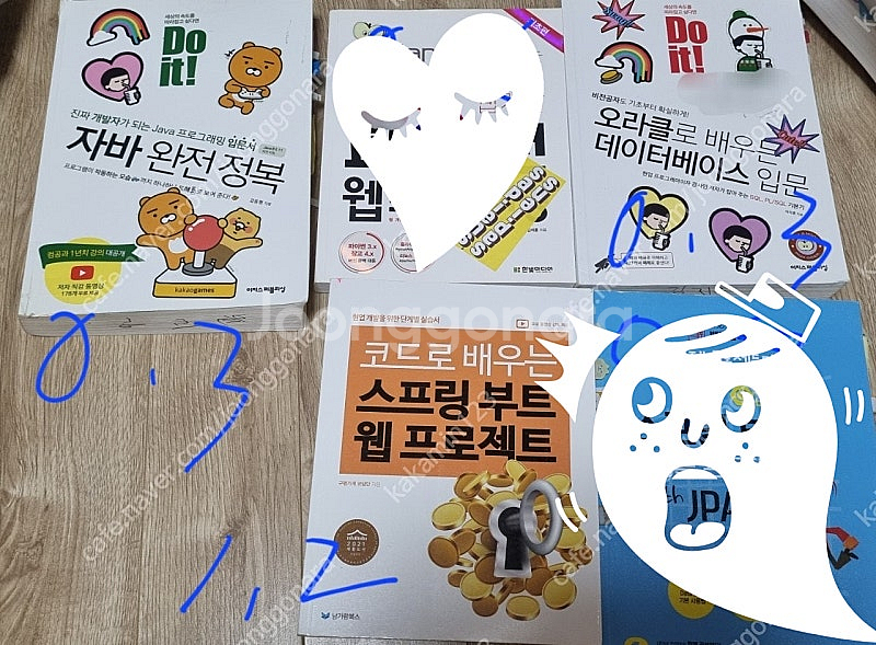 프로그래밍 교재 각종 책 파이썬 자바 sql 오라클 j...--0