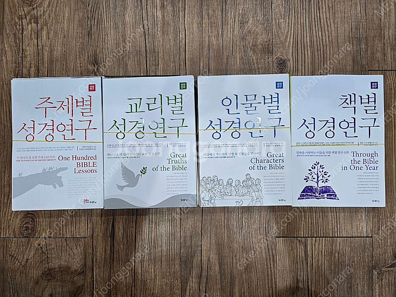 (광주광역시) 재단 된 도서 판매합니다(새책 재단).--2