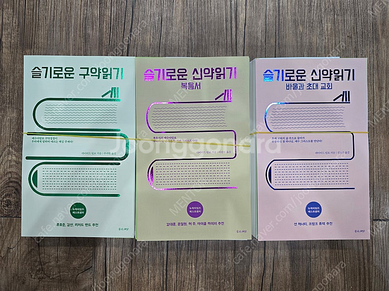 (광주광역시) 재단 된 도서 판매합니다(새책 재단).--3