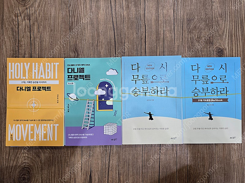 (광주광역시) 재단 된 도서 판매합니다(새책 재단).--7