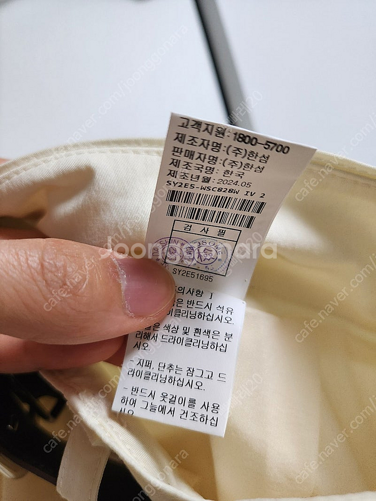 시스템 원턱 벨트 롱 스커트 55판매합니다(타임 랑방 ...--4