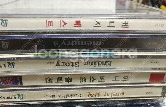 90년대 2000년대 가요 팝 cd 희귀품 다수--1