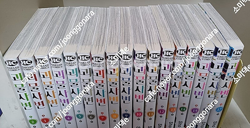 만화] 베이비 몬스터 전3권 / 히스토리에 전9권 / ...--6