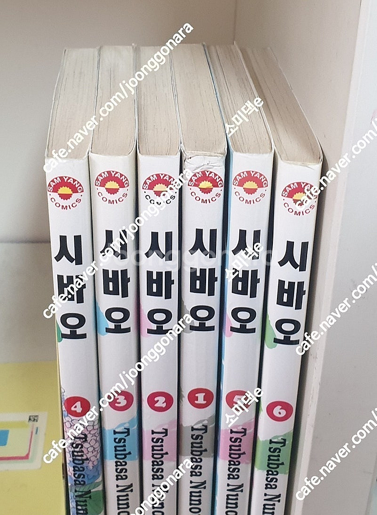 만화] 베이비 몬스터 전3권 / 히스토리에 전9권 / ...--9