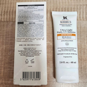 키엘 선크림 60ml 팝니다