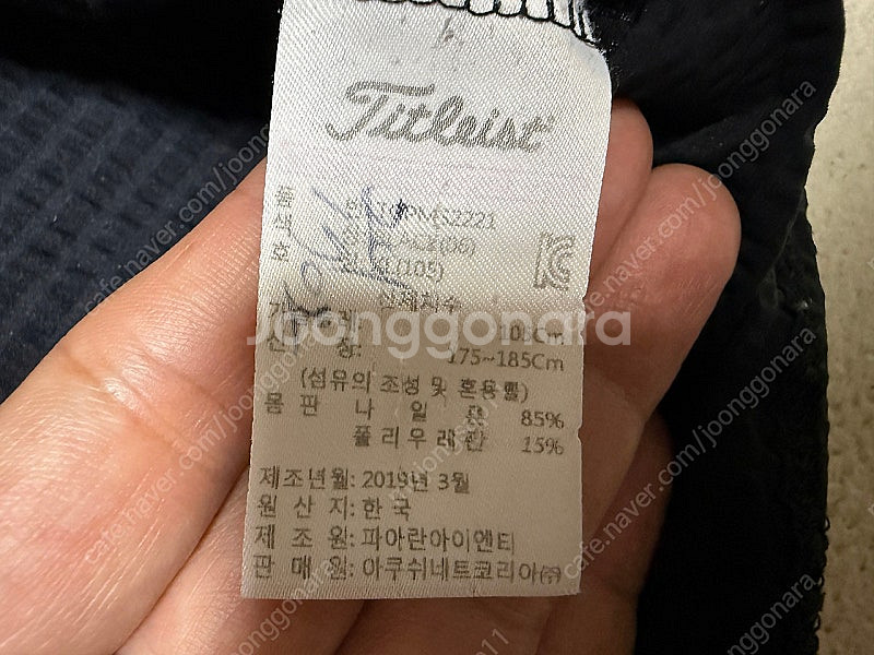 타이틀리스트 여름용 반팔 골프티셔츠 남성용 100사이즈...--2