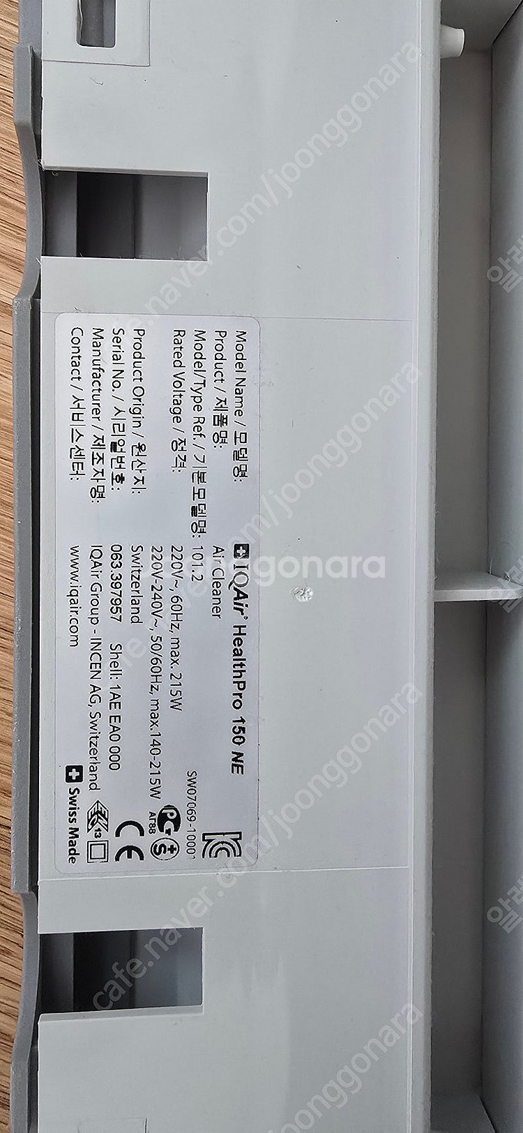 IQAir HealthPro 150 아이큐에어 공기청정...--0
