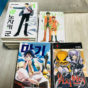 만화책 급처합니다~ (월간순정 노자키군, 옆자리 괴물군, 마기, 위치헌터) (가격인하)