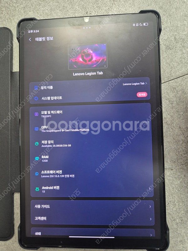 y700 2세대 내수용 글로벌롬 12g+256g, Ga...--1
