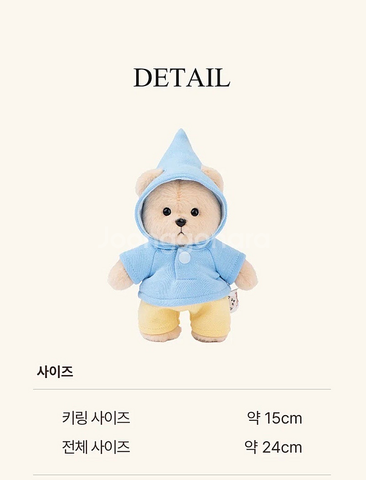 테디테일즈 레나베어 키링 밀크티 새상품--3