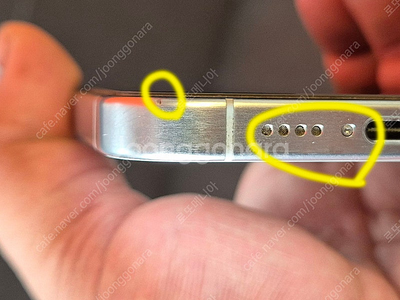 아이폰15promax 512 화이트 (애플케어플러스 2...--0